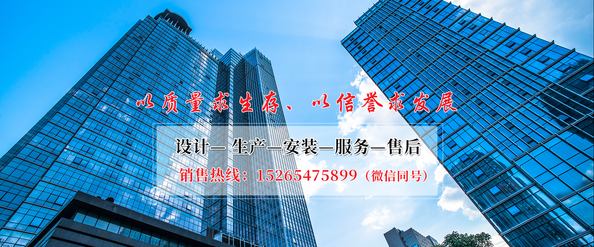濟(jì)寧協(xié)創(chuàng)商貿(mào)